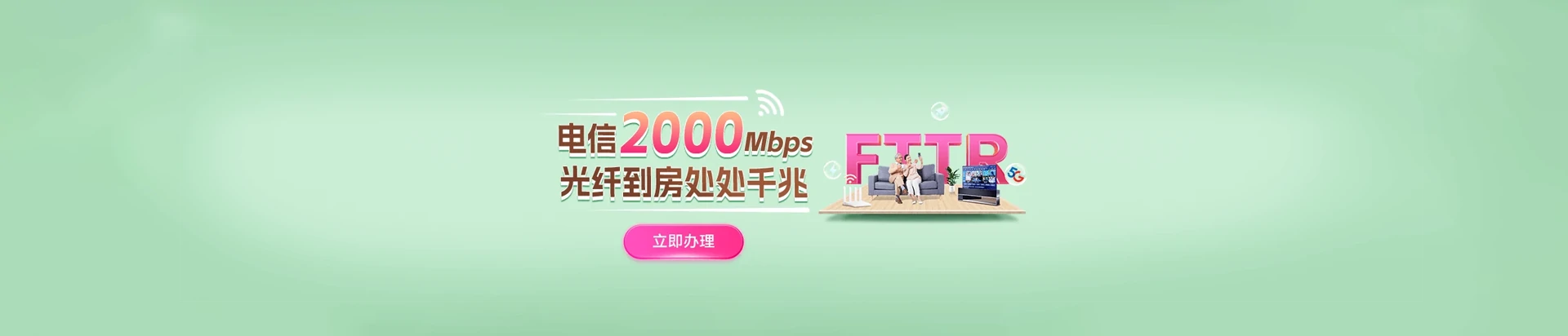 宁洱哈尼族彝族自治县电信宽带