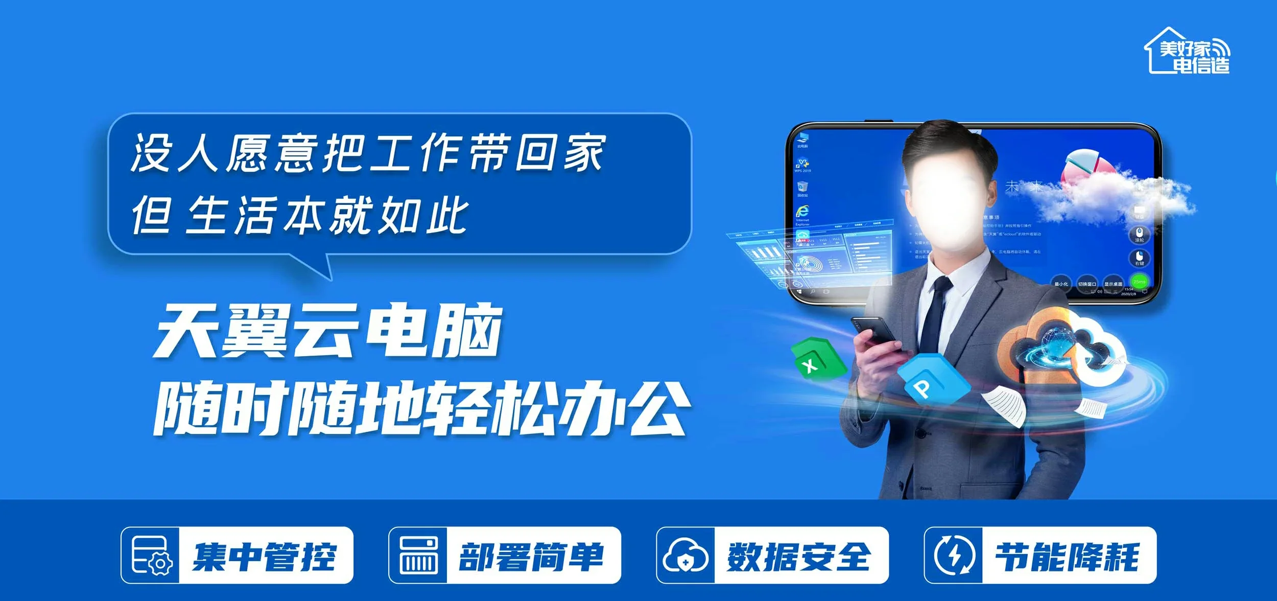 中国电信 宁洱哈尼族彝族自治县电信宽带 宽带套餐